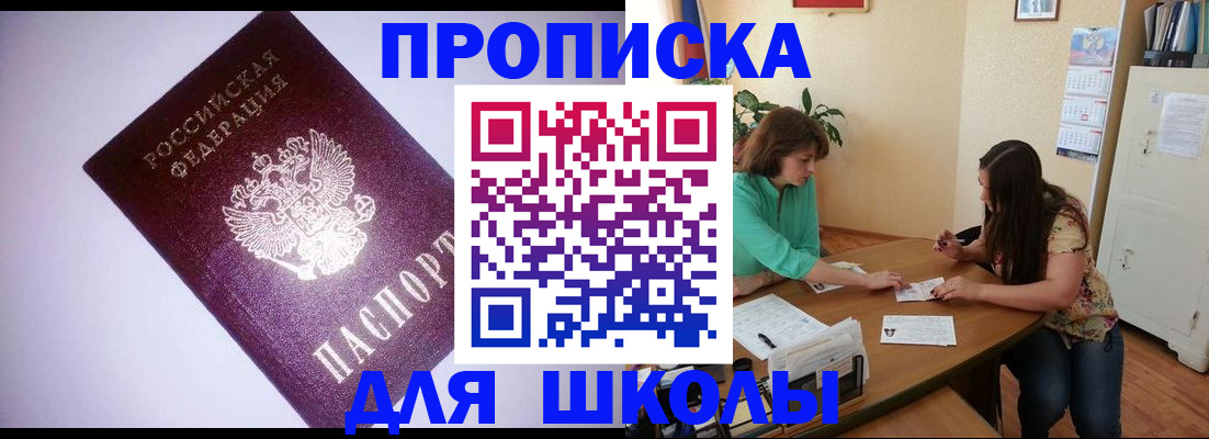 подбор жилья для постоянной прописки в Искитиме